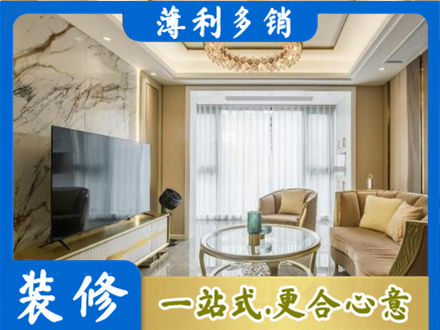 诸城市装修公司49.jpg