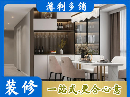 诸城市商品房装修哪家好