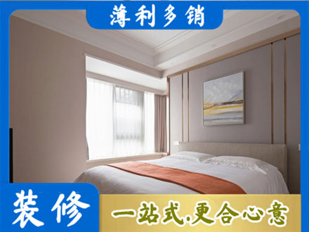 诸城市装修别墅