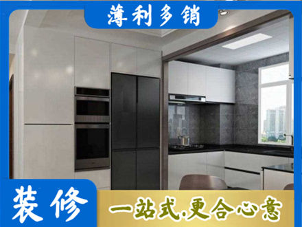 诸城市正规装修队
