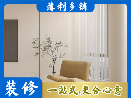 诸城市窗帘定制