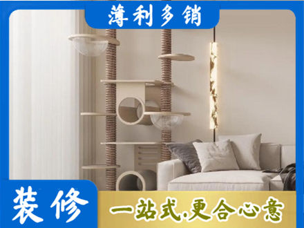 诸城市正规定制窗帘