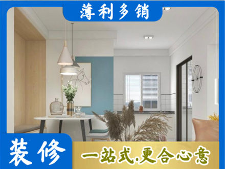诸城市正规餐厅装修