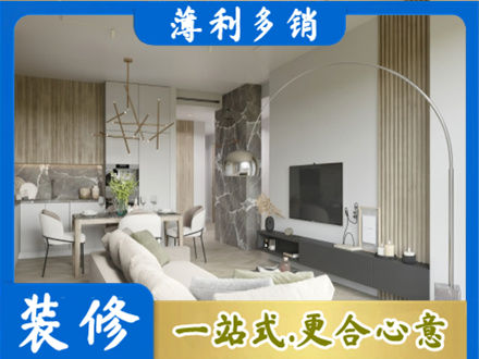 诸城市客厅地板装修