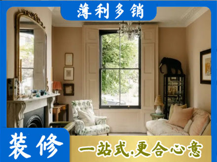 诸城市客厅整装