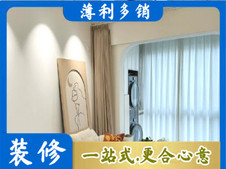 诸城市阳台装修