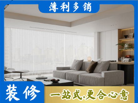 诸城市大客厅装修