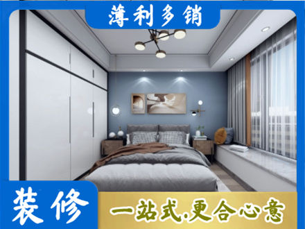 诸城市次卧装修