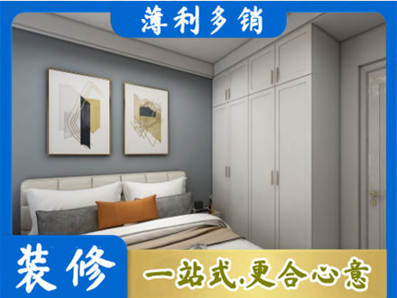 诸城市本地主卧装修