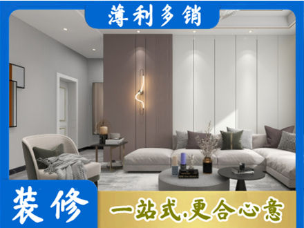 诸城市本地客厅装修