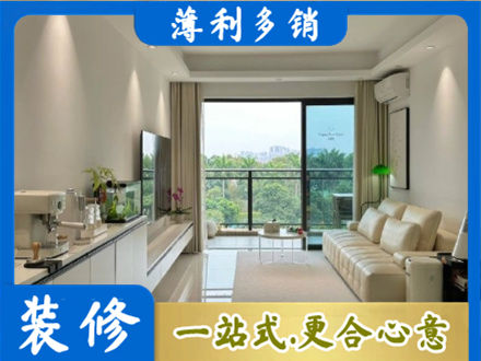 诸城市本地现代装修