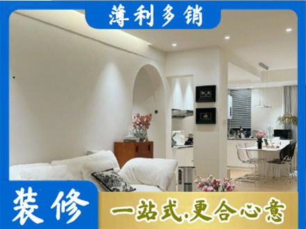 诸城市本地简约装修
