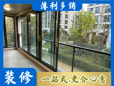诸城市阳台封窗