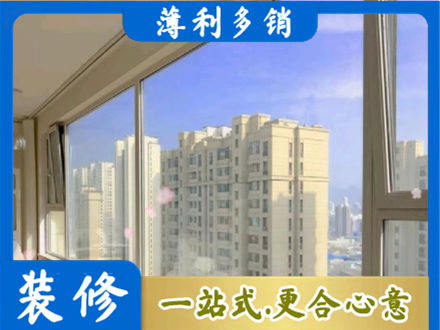 诸城市阳台封窗1.jpg