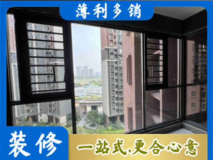 诸城市阳台封窗2.jpg
