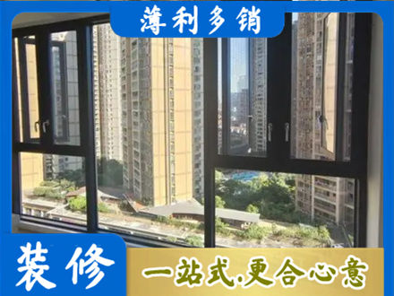 诸城市阳台推拉窗