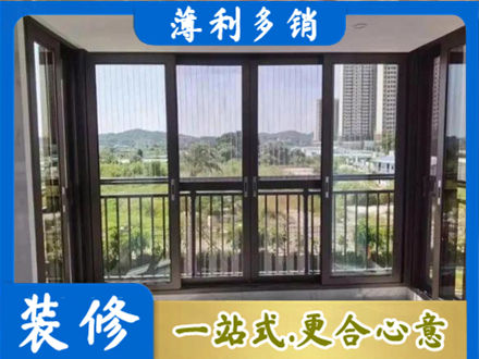 诸城市封窗防坠网