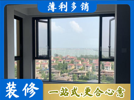 诸城市门窗装修