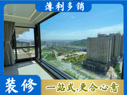诸城市阳台封窗价格