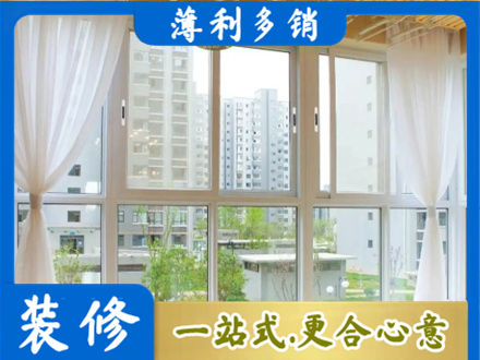 诸城市本地阳台封窗装修