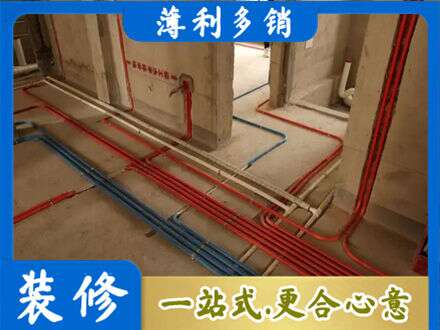 诸城市水电安装