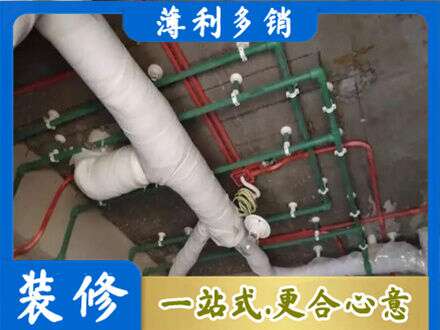 诸城市厨房水电改造