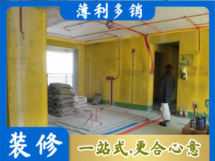 诸城市全屋水电改造