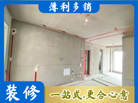 诸城市房屋水电安装
