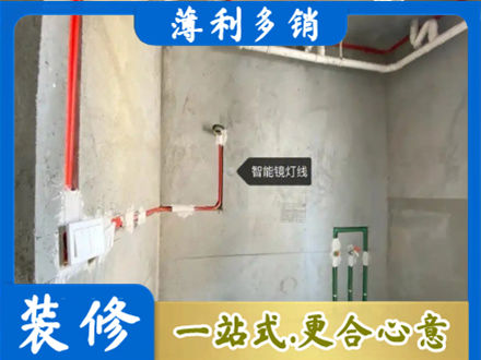 诸城市浴室水电安装