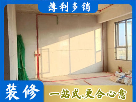 诸城市水电改造