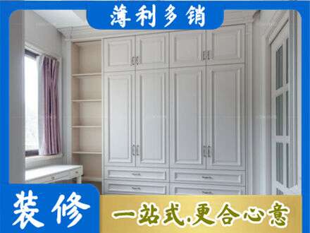 诸城市衣柜定制