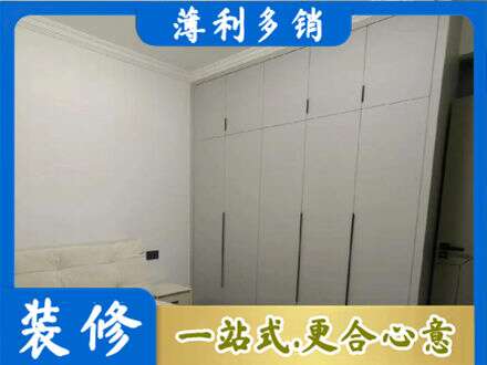 诸城市定制衣柜