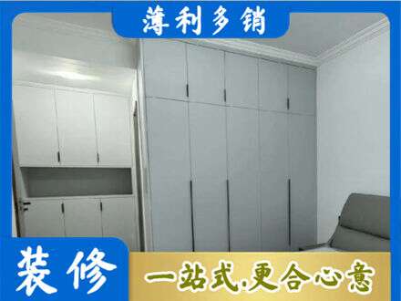 诸城市定制柜子