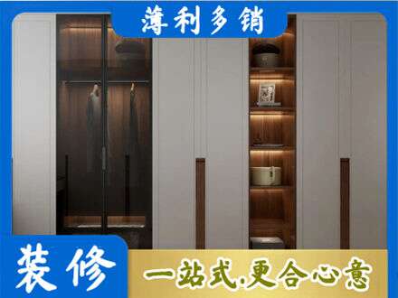 诸城市衣帽间柜子定制
