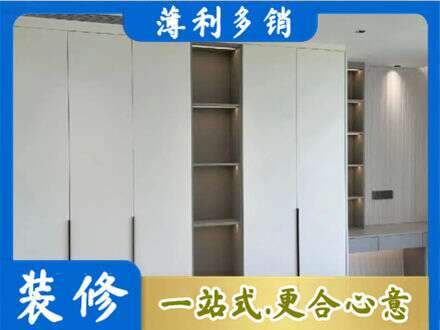 诸城市衣柜安装
