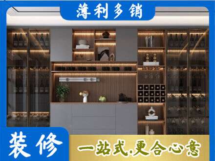 诸城市酒柜定制