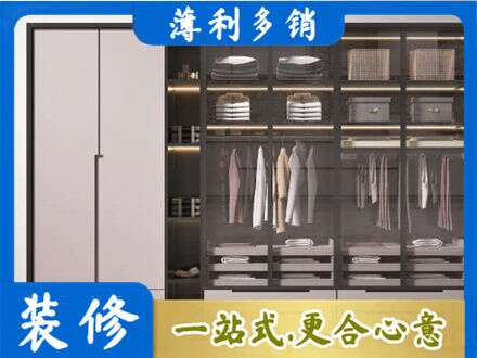 诸城市本地定做衣帽间柜子