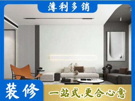 诸城市客厅刷漆