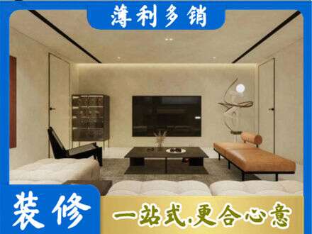 诸城市全屋刷漆