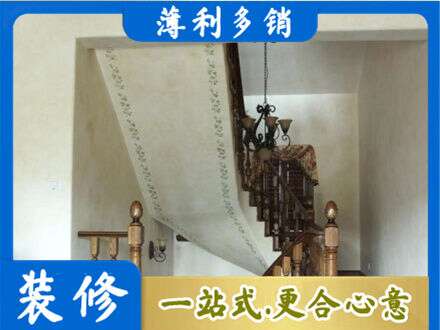 诸城市房屋刷漆