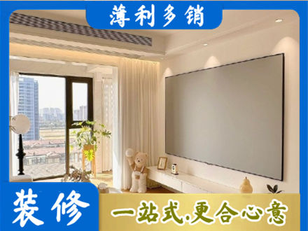 诸城市房屋封窗工程