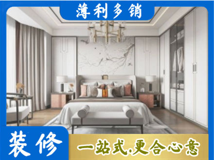 诸城市卧室装修案例