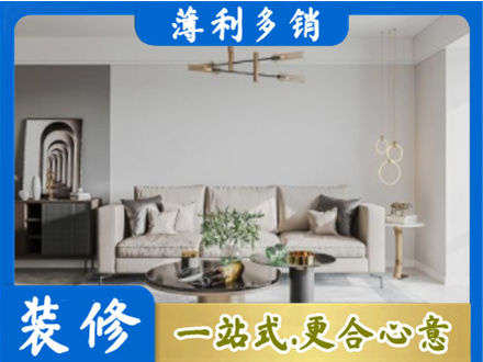 诸城市客厅装修案例