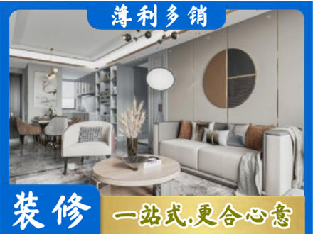 诸城市本地全屋装修案例