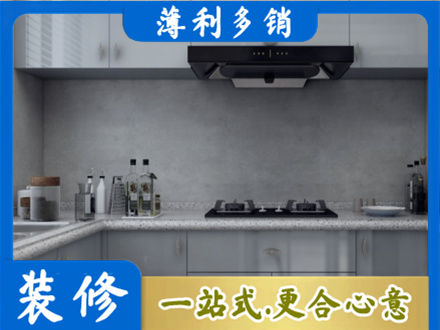 诸城市厨房家具定制