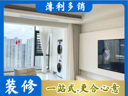 诸城市专业装修公司地址在哪